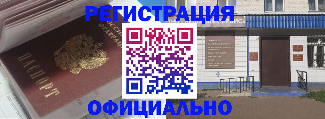 пропишу в квартире в Амурске